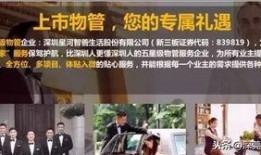 惠州餐饮爆料事件最新,揭露行业潜规则，消费者权益再引关注