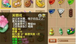 梦幻11最新爆料,揭秘新赛季精彩看点与球员动态