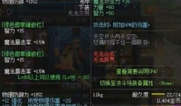 鬼泣最新爆料吧,新爆料揭示神秘剧情与角色升级，巅峰对决即将上演！