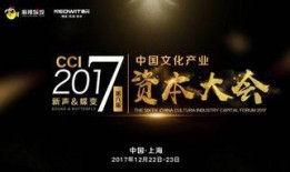 中国资本最新爆料信息,重磅爆料揭示行业新趋势